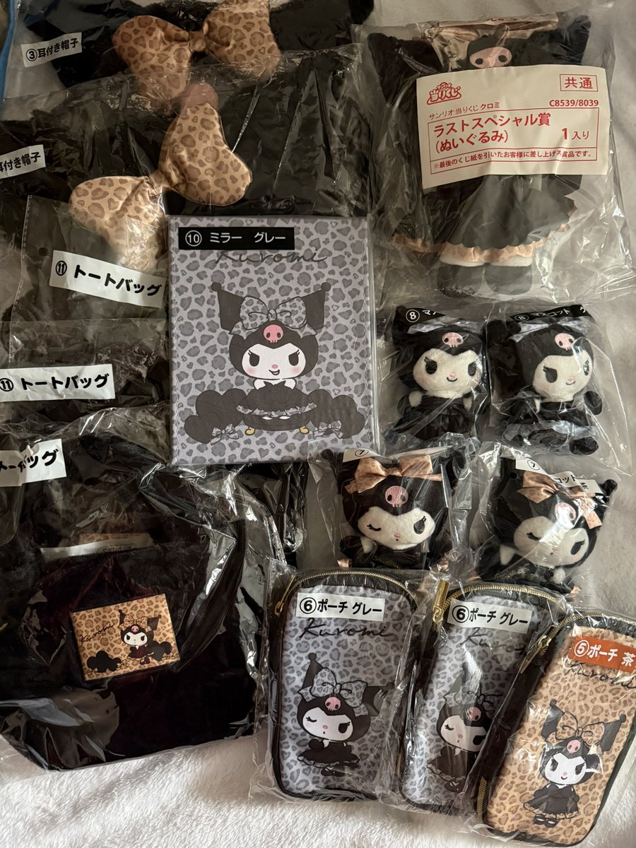 fuuuiwa's tweet photo. クロミちゃんのくじ定価で引き取ってくれる方いませんか？若しくは小物入れと交換してください😭 https://t.co/gfQDB4zuIM