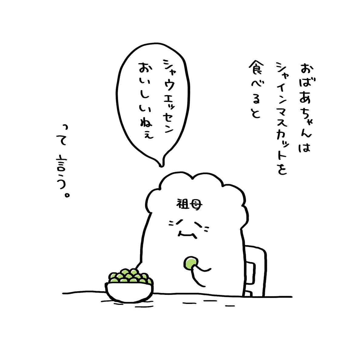funnycollo's tweet photo. シャウエッセン😭 https://t.co/uDLocYYhNZ
