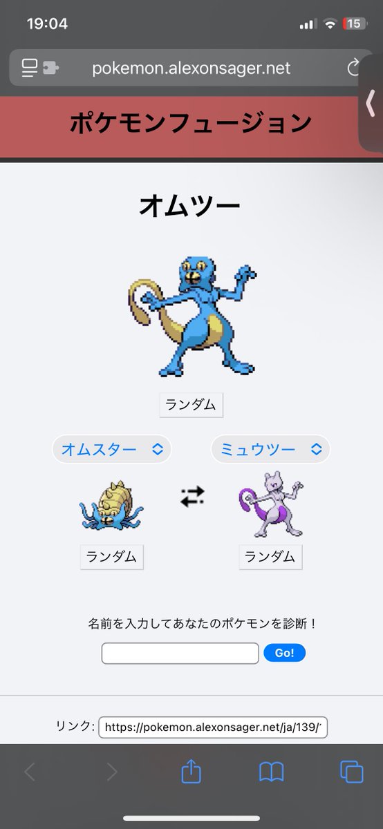 Wilds_MH's tweet photo. @omochidayo116 兄がずっとキミのことを探していたよ。 https://t.co/ZqnZarwi22