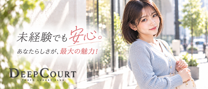 SUBROSATOKYO's tweet photo. 「わからない」を、そのままにしない。
接客の流れや注意点まで、専属スタッフが一つずつ丁寧にご説明します。
困ったときも��すぐに相談できる環境です。
#高級デリ #ディープコート #DeepCourt #美女 #東京 #デリ #未経験 #出稼ぎ #海外 #派遣 https://t.co/8pVVDzq6Up