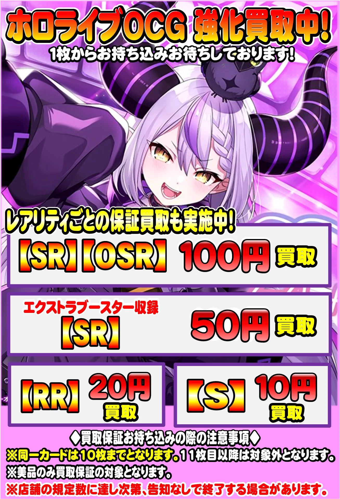 カードボックス橿原店 on X: 