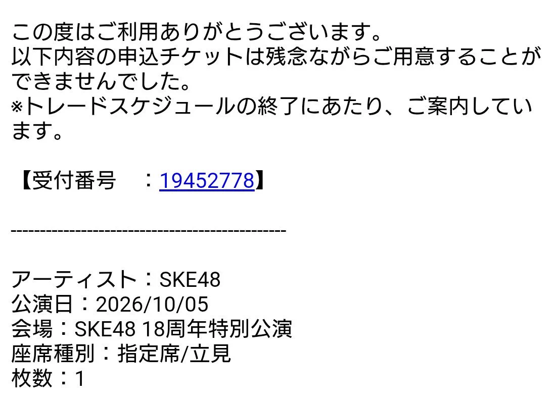 武士 on X: 