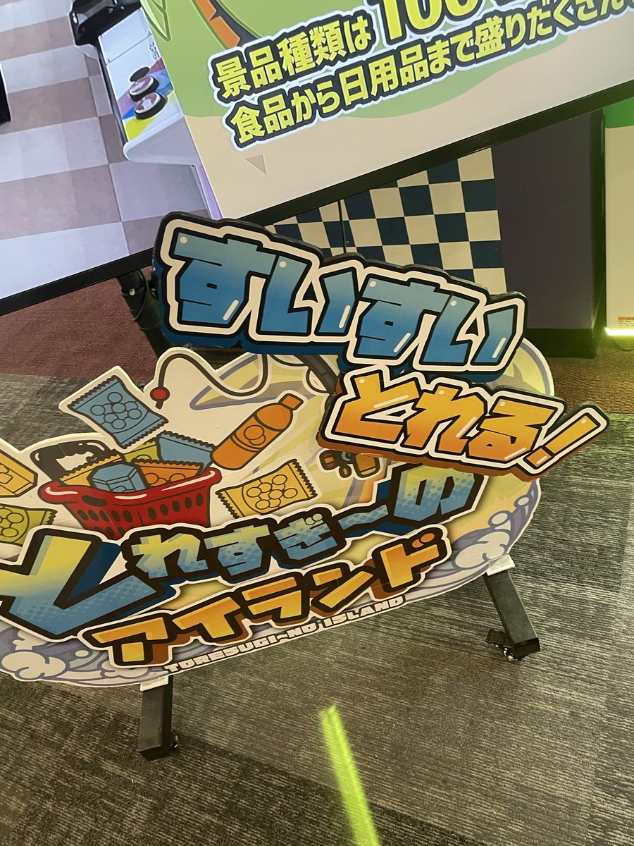 batorumaru9's tweet photo. @TVasAWxz9NaKIHu スイスイはいいぞ！ https://t.co/xfBaQ8YROt