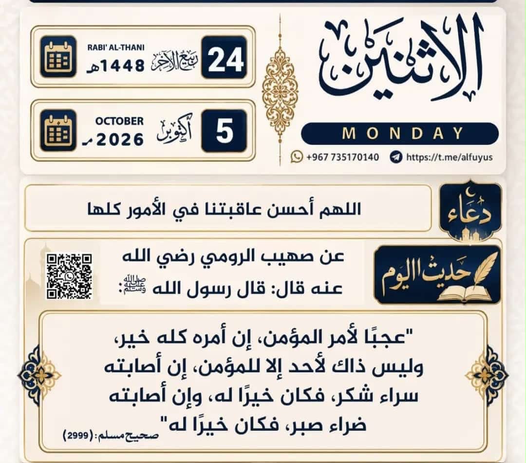 Rashidm42's tweet photo. https://t.co/EDxBeeamYy