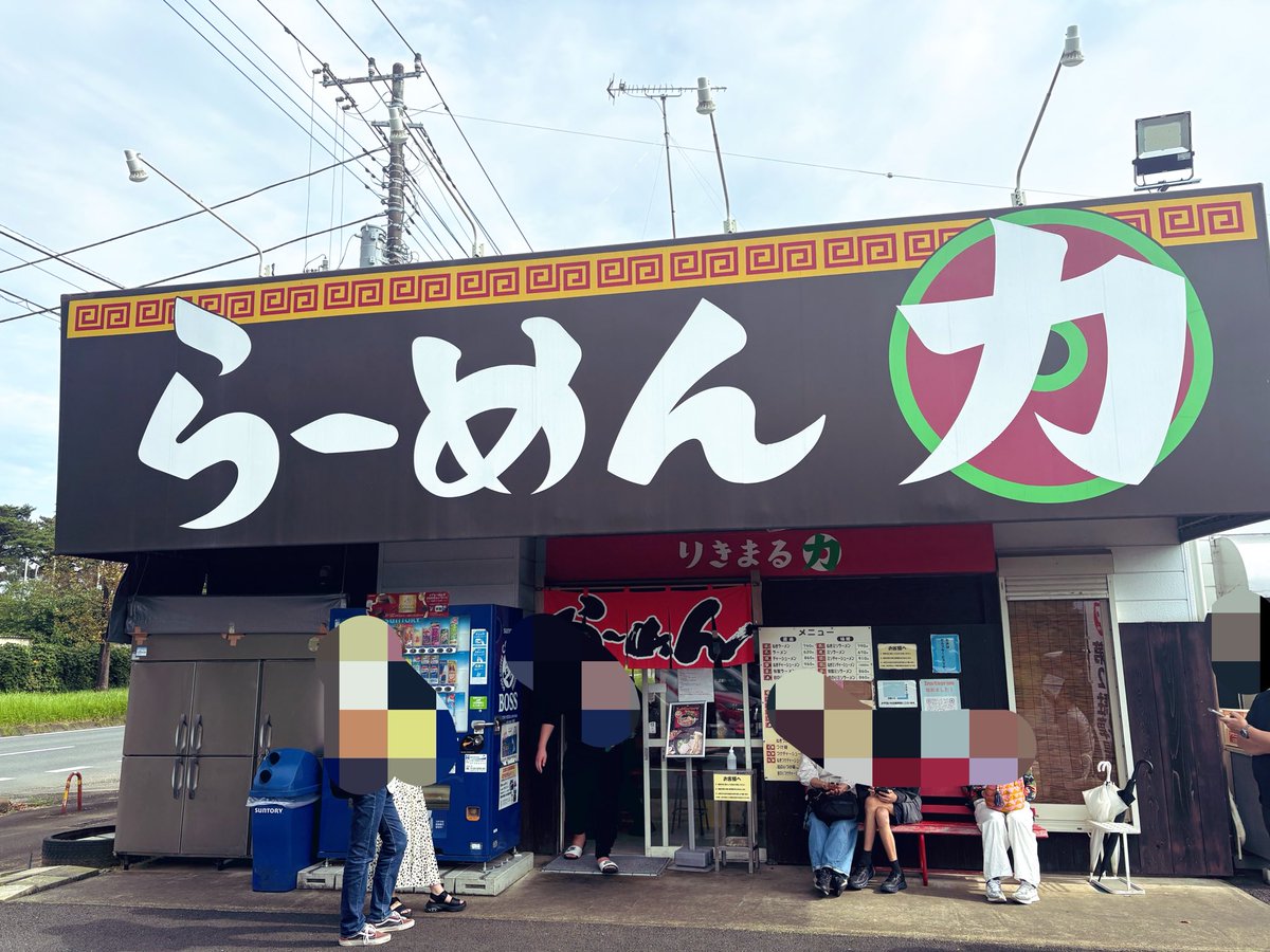 mkt_zhen's tweet photo. 昨日は筑波山までツーリング🏍️
ラーメンショップ牛久結束店に行きたかったけど、混んでるのは目に見えてるのでこちらの姉妹店へ。
まぁ、こっちも当然混んでますわな😂お昼時だったし人気店だし。

全���乗せラーメンをいただきました🍜
美味かった〜〜‼️😍 https://t.co/dvz1jc8KxW