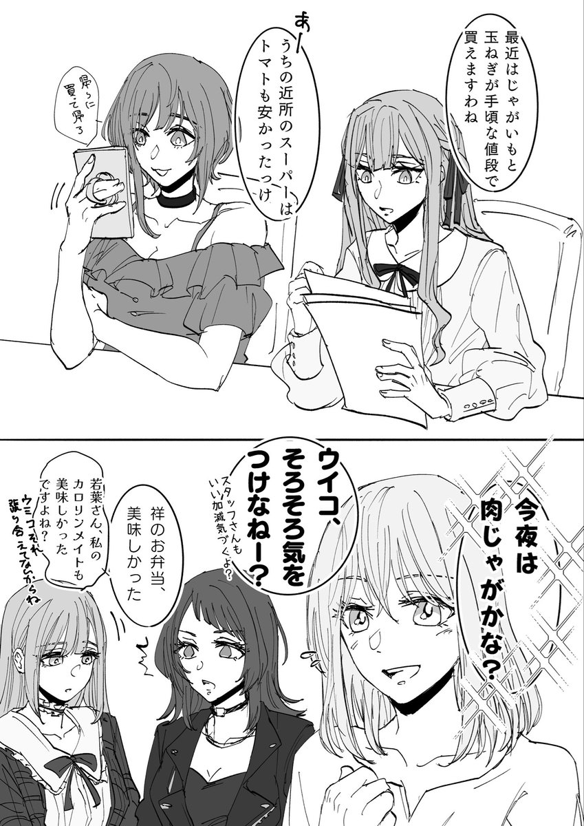 toutetsu181104's tweet photo. Ave Mujicaの絆ストーリー読んでからずっと宇宙猫 https://t.co/HKHU8oRfB7