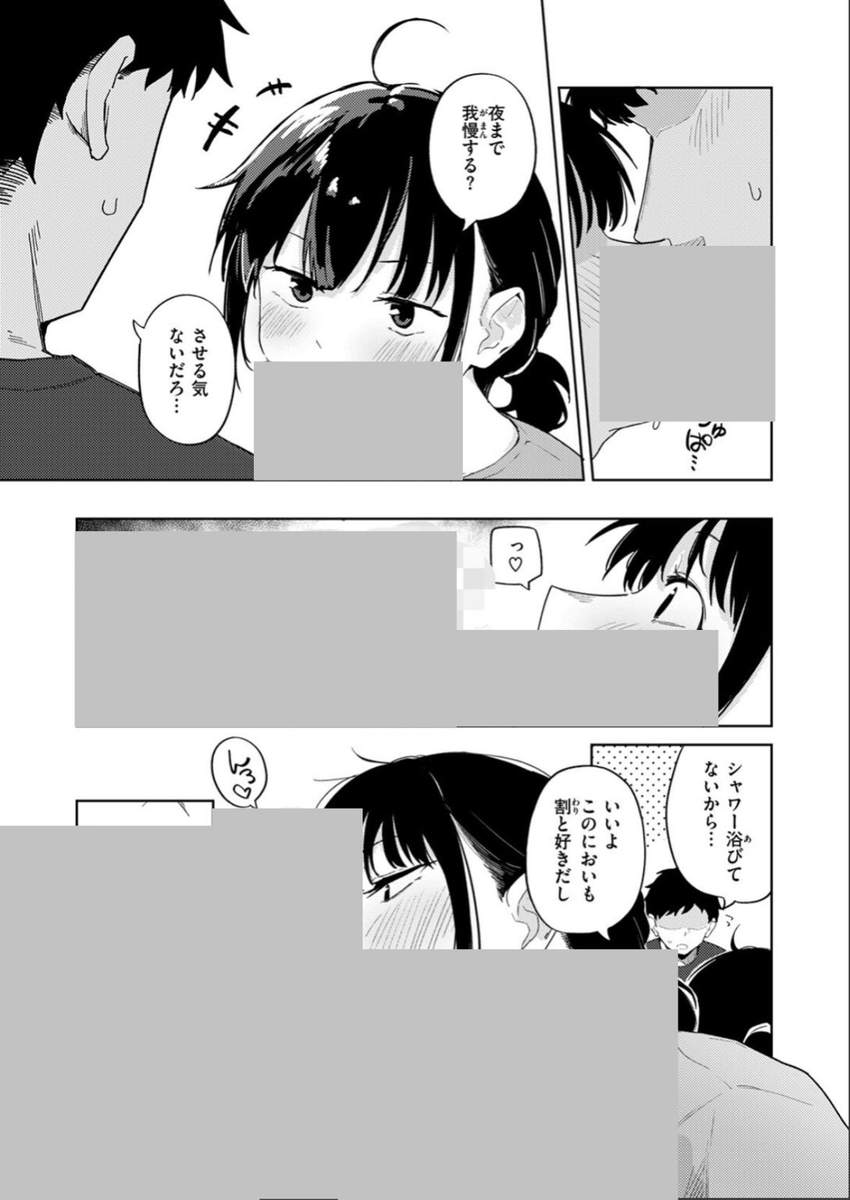 ri_ron_58's tweet photo. https://t.co/7FcbpvLsof
