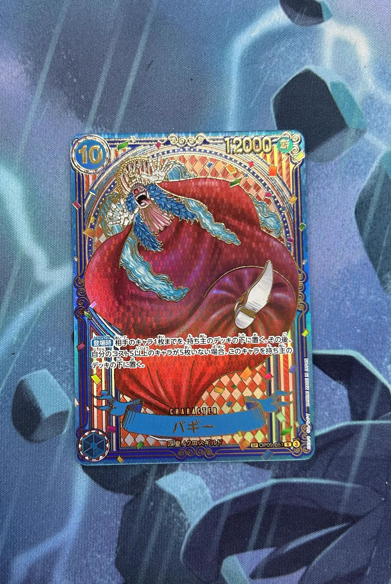 【売約済み】かよし様 トレカバラ売り対応 TCGshop193大須店👍スタッフ募集中👍 on X: 