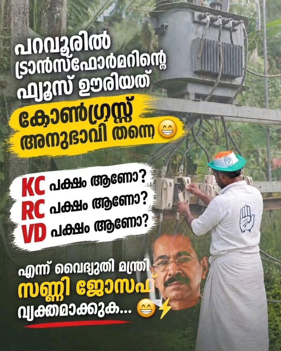 shameerkb98's tweet photo. സമയം എടുത്ത് പറഞ്ഞാൽ മതി. https://t.co/6c3askXv1x
