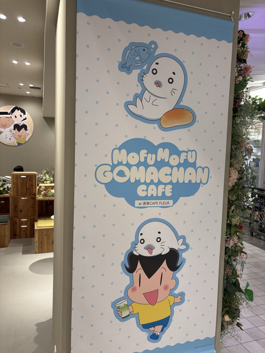 tsutsunori's tweet photo. 新宿のMOFUMOFU GOMACHAN CAFE行ってきた！
店内の色んなところにちっちゃいゴマちゃんいてとても可愛かったです。
ブルースカッシュフロートは甘すぎず美味しかったです😋
ラテプリコーヒー以外もやって〜！コーヒー大嫌いだから注文出来ないよ〜😭😭  #少年アシベ  #ゴマちゃん https://t.co/MxFpn0NeCf