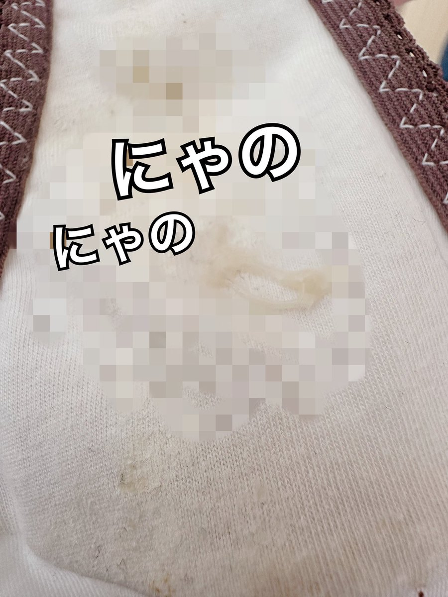 pipiooooxx's tweet photo. どーがなしにして
４日履き
お、な1
レタパ込み
4000pです😄🩷

ゲリラ販売 https://t.co/5TFpeBSBlo