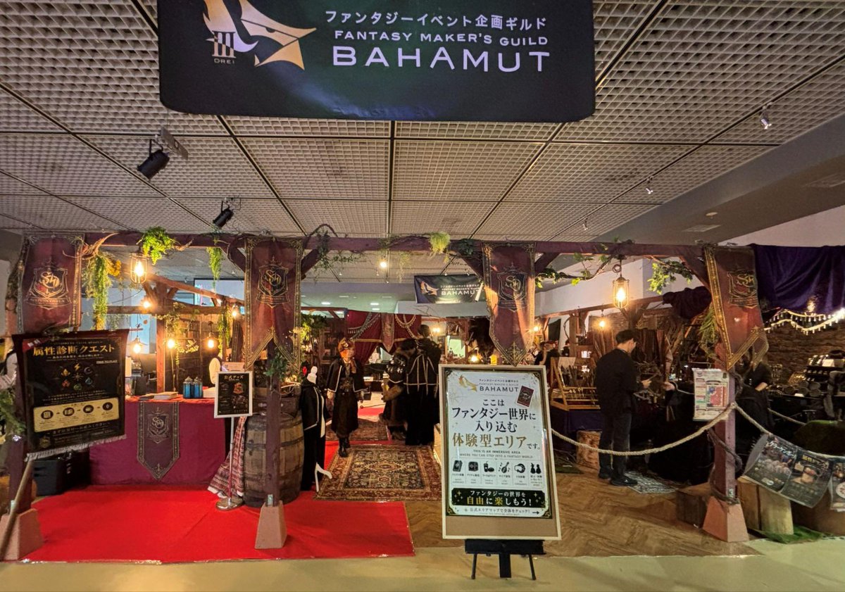 bahamut_drei's tweet photo. 【活動報告📖】
今年5月に開催された #BitSummit での「魔法学院」出展について、立命館大学の学生さんに取材していただきました!
企画の裏側についてもお話ししています。
ぜひご覧ください!
https://t.co/6zJbLHQN89
#BitSummit #ギルドバハムート https://t.co/Ay9kJ0cZwK