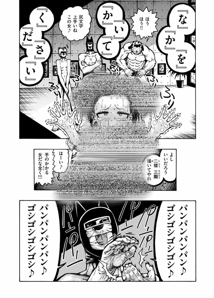 ChildersAlex's tweet photo. パンパンパンパンパンパンパンパン
ゴシゴシゴシゴシゴシゴシゴシゴシ
パンパンパンパンパンパンパンパン
ゴシゴシゴシゴシゴシゴシゴシゴシ https://t.co/PGkZ86VbEf