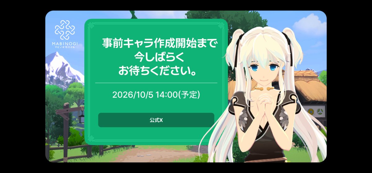 Reverse2Block's tweet photo. 楽しみだ https://t.co/W1ryf1Ar2q