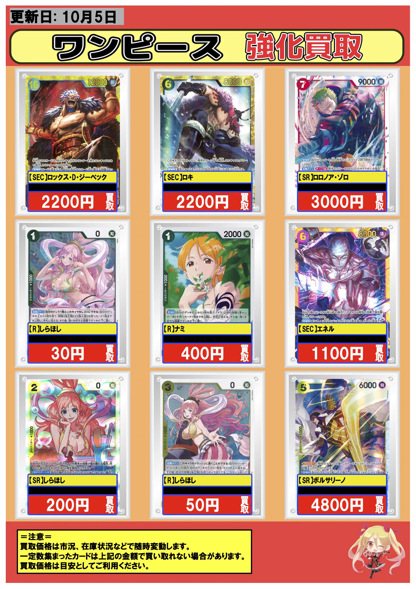 フルコンプ千葉店 в X: „【#ワンピースカード】#買取 #フルコンプ