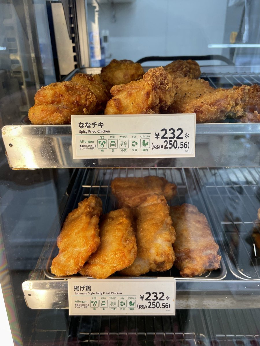 0Ari_2's tweet photo. セブンあるある
こいつらの違いがわからない https://t.co/898ZaOomn6