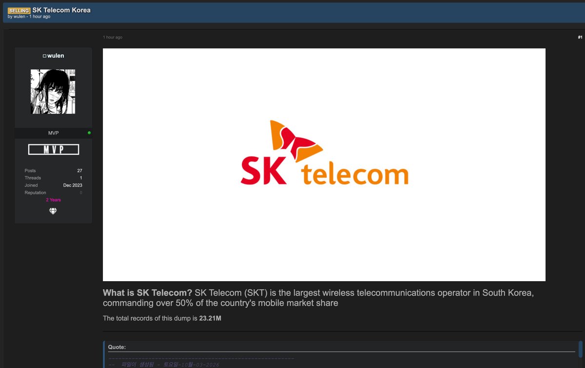 Customer Records Database Examples ‼️DATABASE FOR SALE — SK Telecom Threat actor wulen is advertising an ...