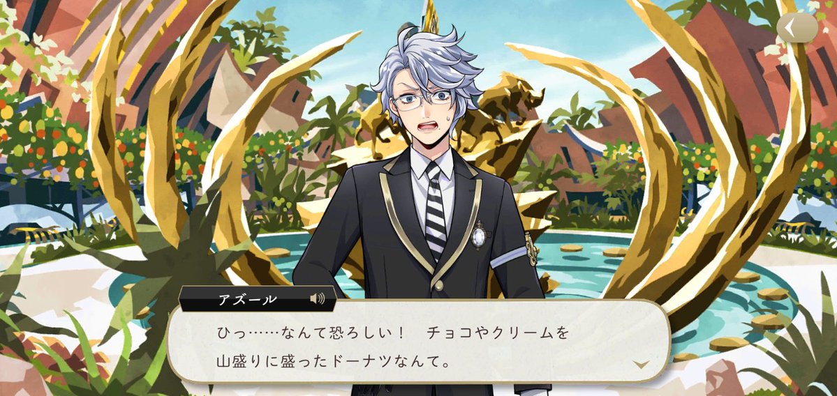 Difficult_twst's tweet photo. もうホントにずっとこれ好き https://t.co/judETCxILi