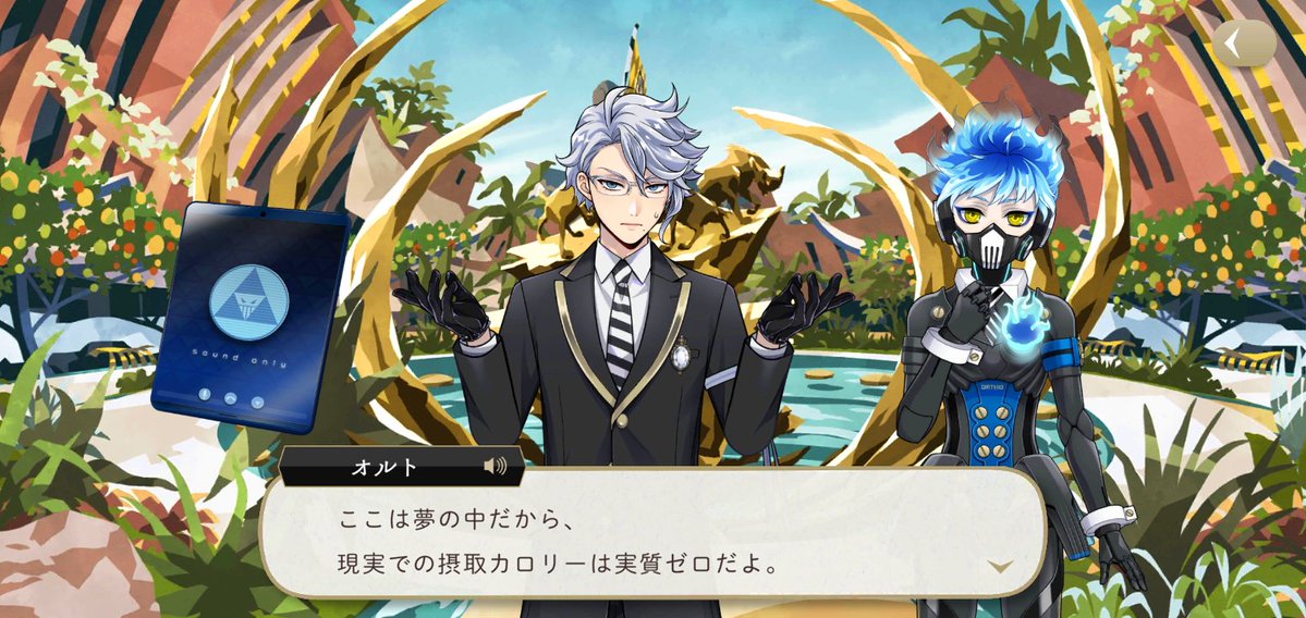 Difficult_twst's tweet photo. もうホントにずっとこれ好き https://t.co/judETCxILi