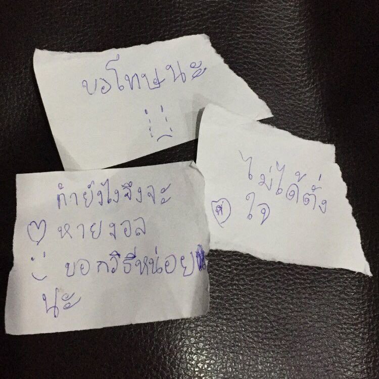 dairy0fmp's tweet photo. เค้าขอโทษ :-( https://t.co/xT01OS1VnE