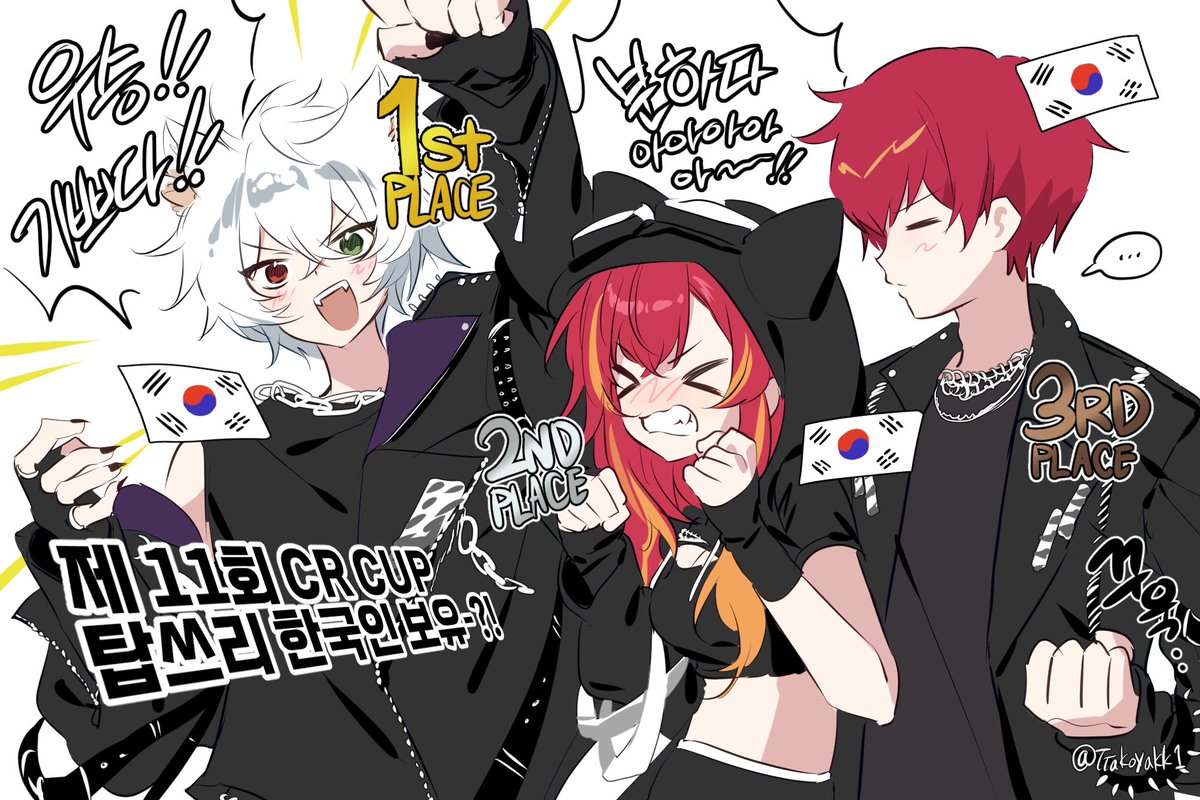 TTakoyakk1's tweet photo. KR 축하의 그림!! https://t.co/3tXBGRHi8C