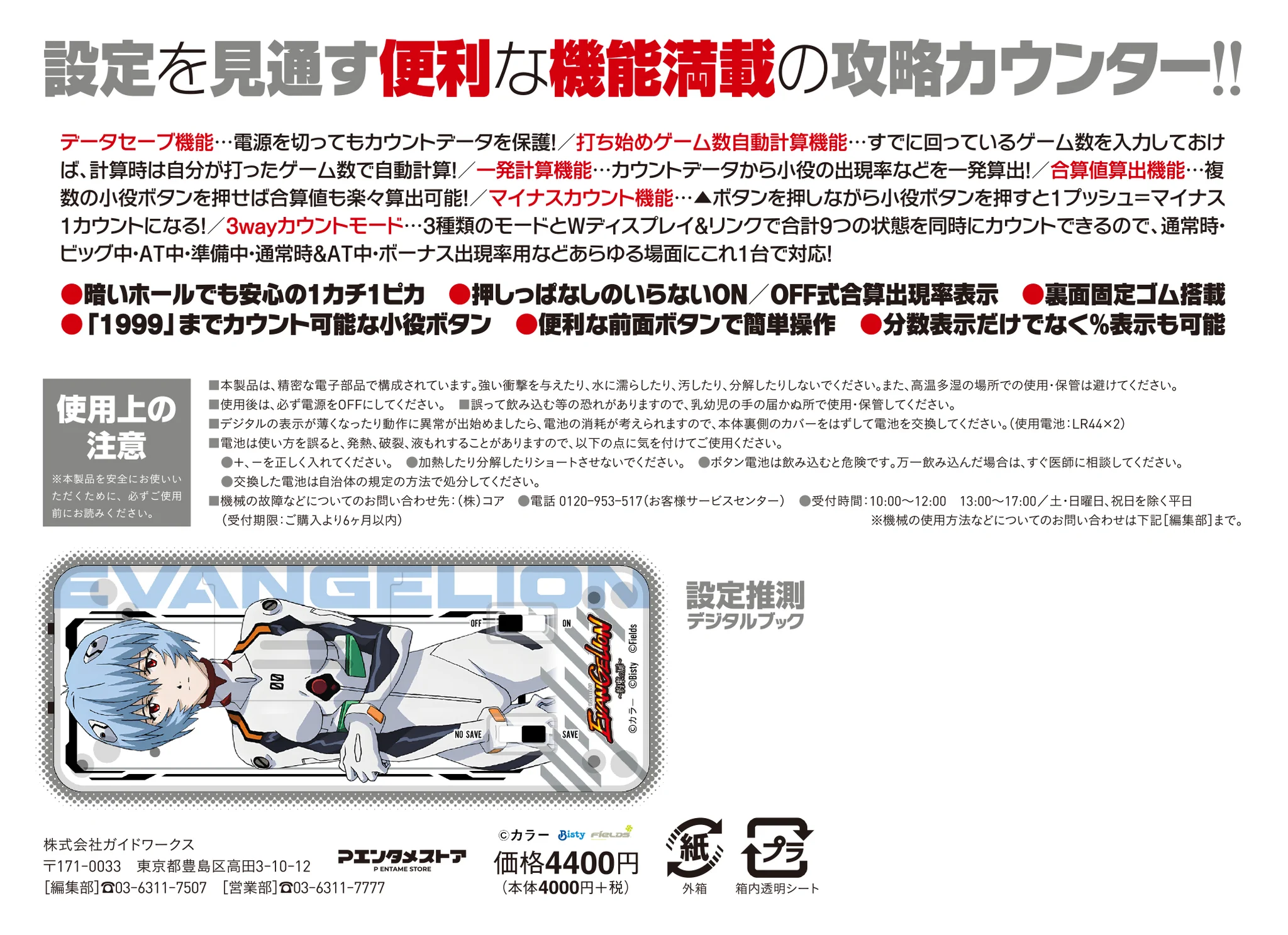 パチスロ必勝ガイド on X: 