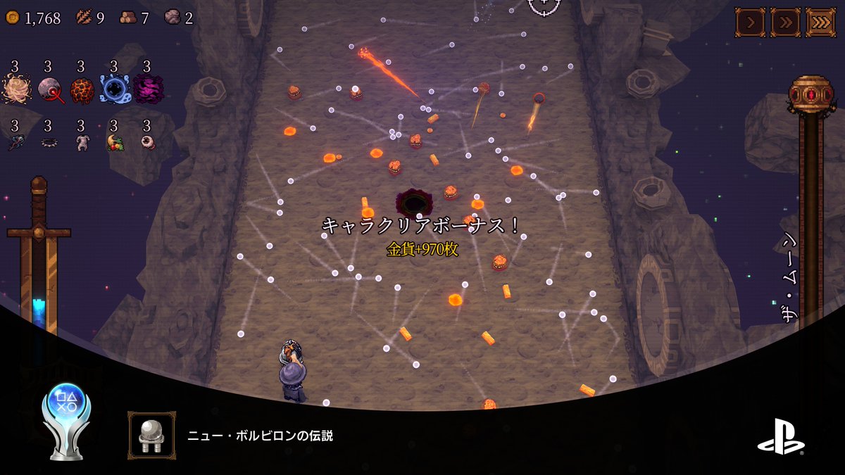 SOH882's tweet photo. PS5「BALL x PIT」
戦士ですべてのステージをクリアしてトロコン達成
#BALLxPIT #トロコン #プラチナトロフィー #PlayStationTrophy #PlatinumTrophy https://t.co/bE4UpGswLz