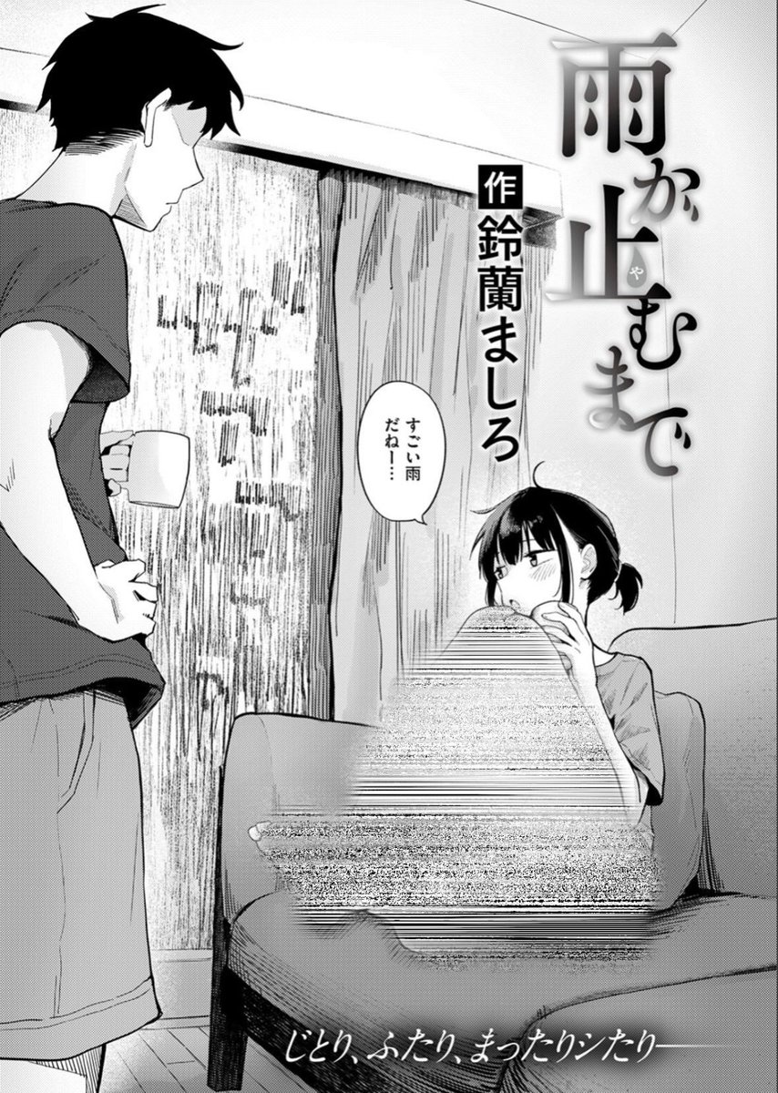 ri_ron_58's tweet photo. 雨の日にやることと言えば
(1/8) SFW https://t.co/6OgQu7wGXD