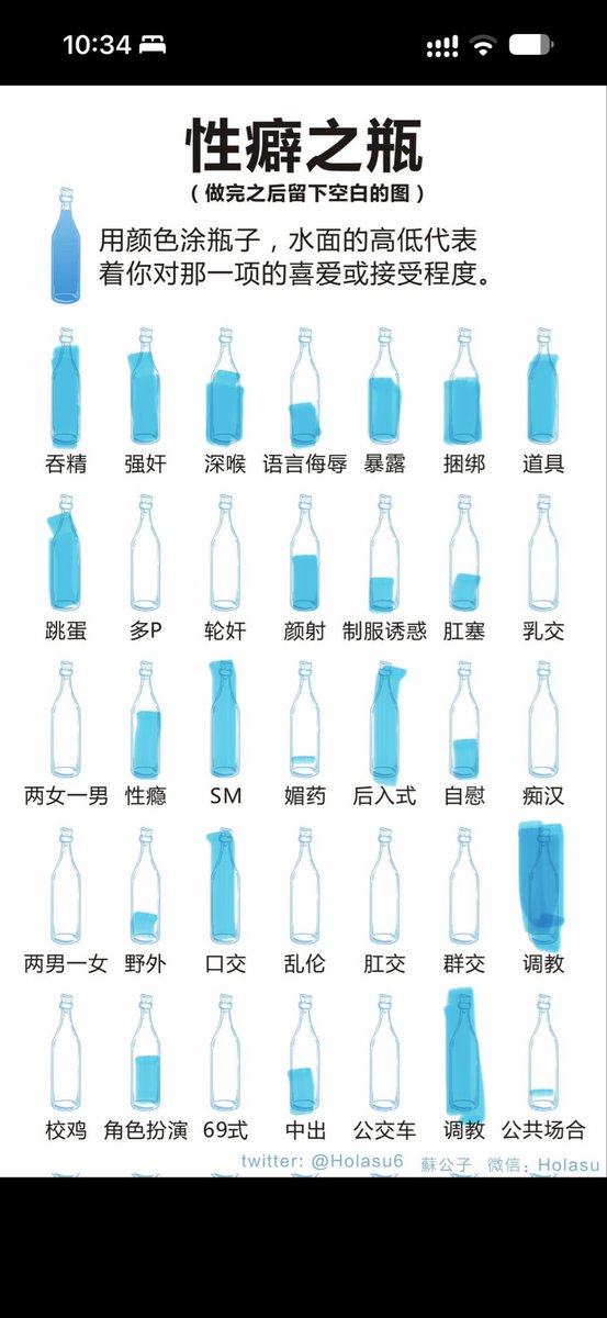 Dinnerbone520's tweet photo. 如果问我喜欢小狗被怎么对待…#性癖瓶子 #调教 #男S #女M https://t.co/ZnL560sW5q
