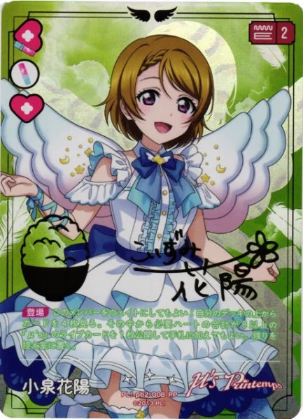 カードラボ通販 on X: 