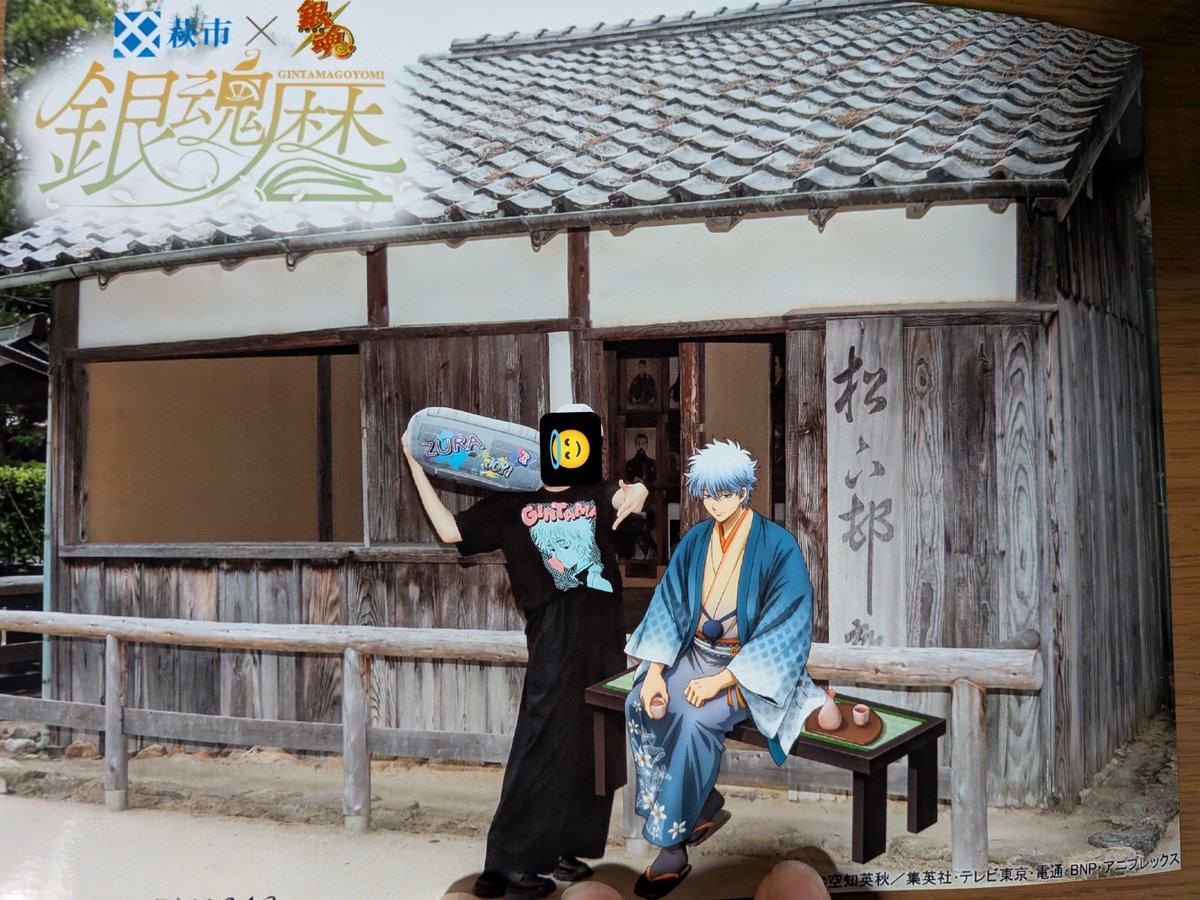 gntm_dream's tweet photo. 銀魂暦、3日間楽しませていただきました〜！！！最終日もとっても楽しかったよ！！
そして見て！！念願のヅラクッションと銀時とのツーショをwww
お着物とのバージョンも綺麗に撮っていただいて大満足✨️
ありがとう萩市さん😭とっても楽しかったです
また行きたいな〜！！ https://t.co/45r9h66c1b
