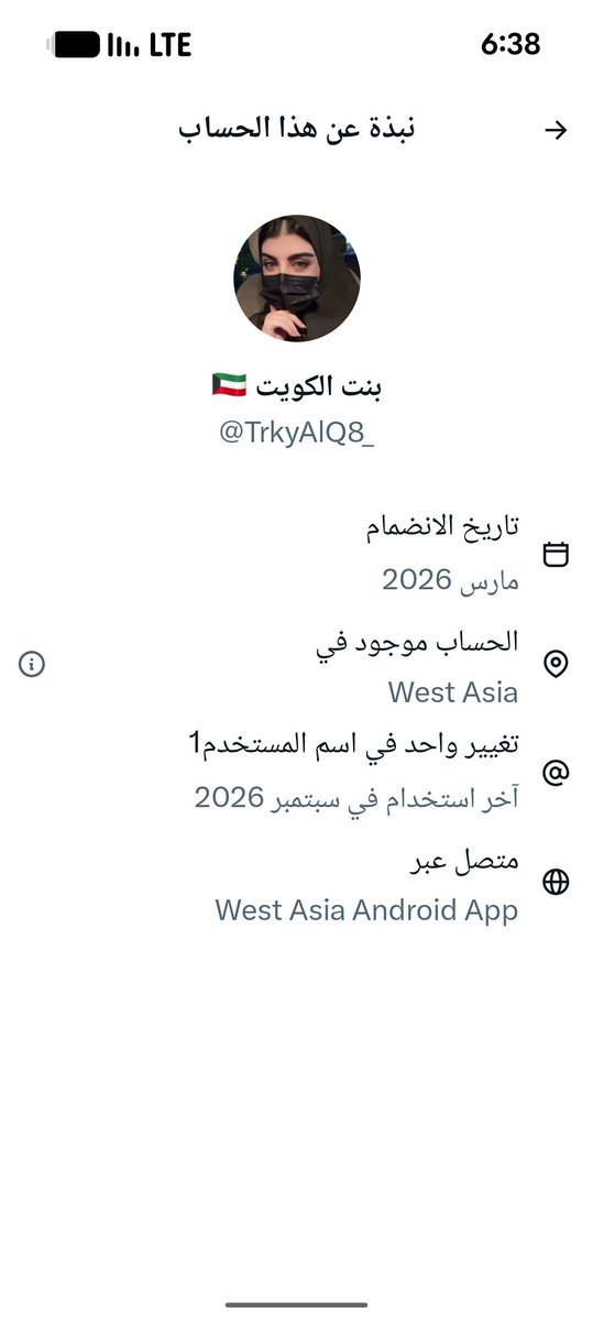farhan1400's tweet photo. @TrkyAlQ8_ طلع كذاب https://t.co/ZEtISrQFoR