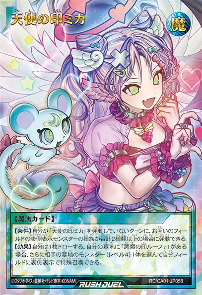 Replies by 遊戯王ラッシュデュエルまとめ (@rushduel) / X