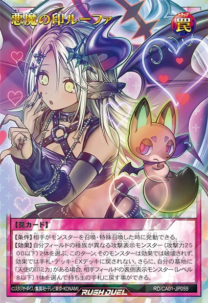 遊戯王ラッシュデュエルまとめ (@rushduel) / X