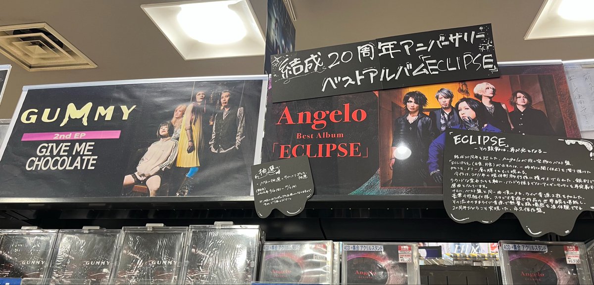 harumameth's tweet photo. 昨日の思い出。アクスタ撮影、背景も綺麗に撮りたかったな😭 https://t.co/3g7rHNoRyC