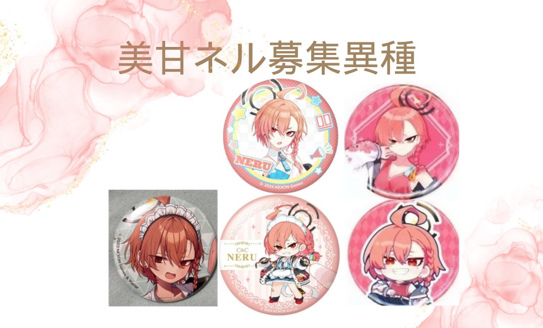rinne0727_'s tweet photo. 【交換】ブルーアーカイブ ブルアカ 缶バッジ JR秋葉原駅店 C&amp;C

求) 画像2枚目

出) アスナ カリン トキ

カリンのみ定価譲渡可能です。 https://t.co/FiKycyStJQ