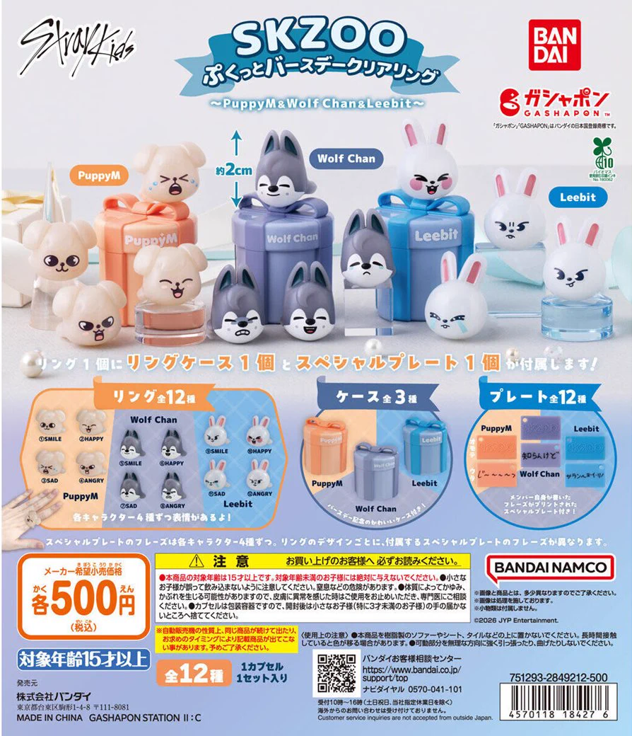 イオンモールKYOTO店】ガシャポンバンダイオフィシャルショップ on X