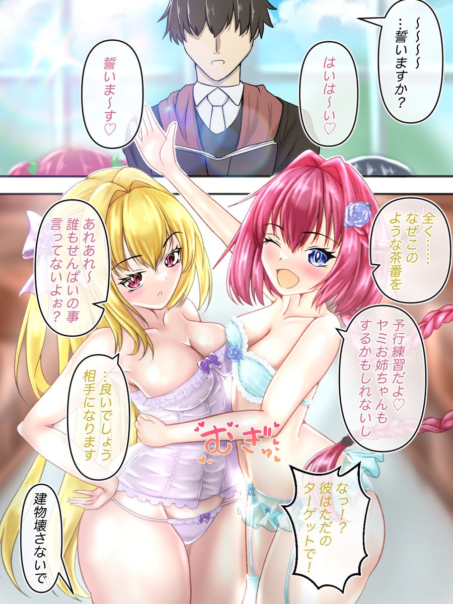 agonohitomain's tweet photo. 次のコラボは
誰が来るのかなぁ（ワクワク）
#ドルウェブ https://t.co/5CwrR4M2TT