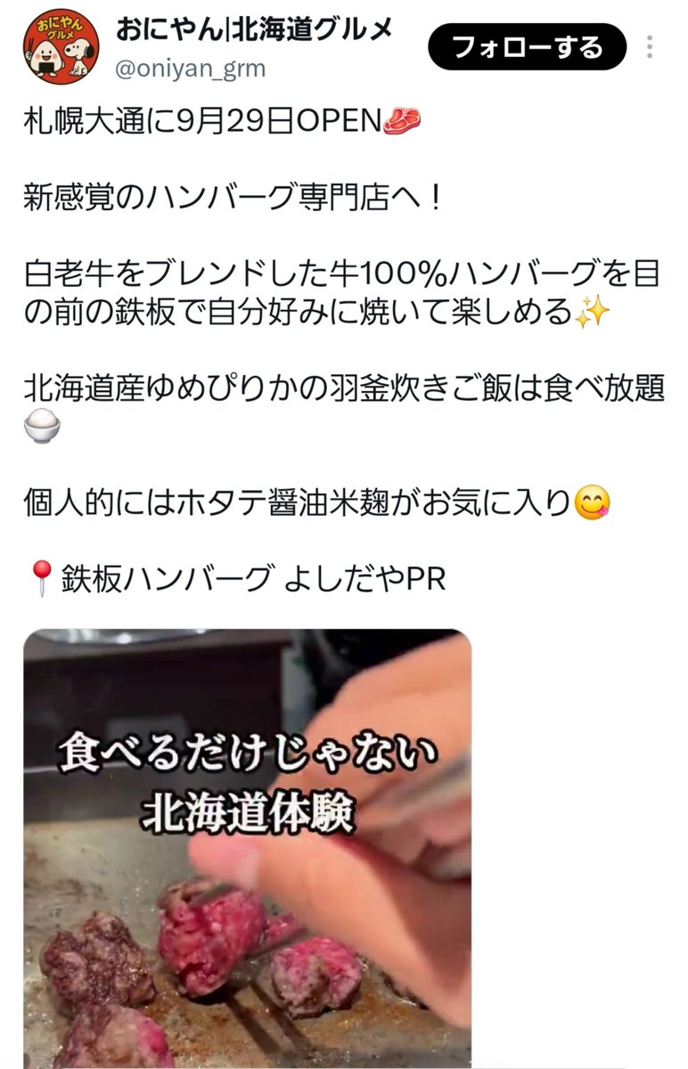 morimorisandao's tweet photo. これをパクったのか…
食中毒もパクらないでほしいものだ https://t.co/A2UWYwOJAD