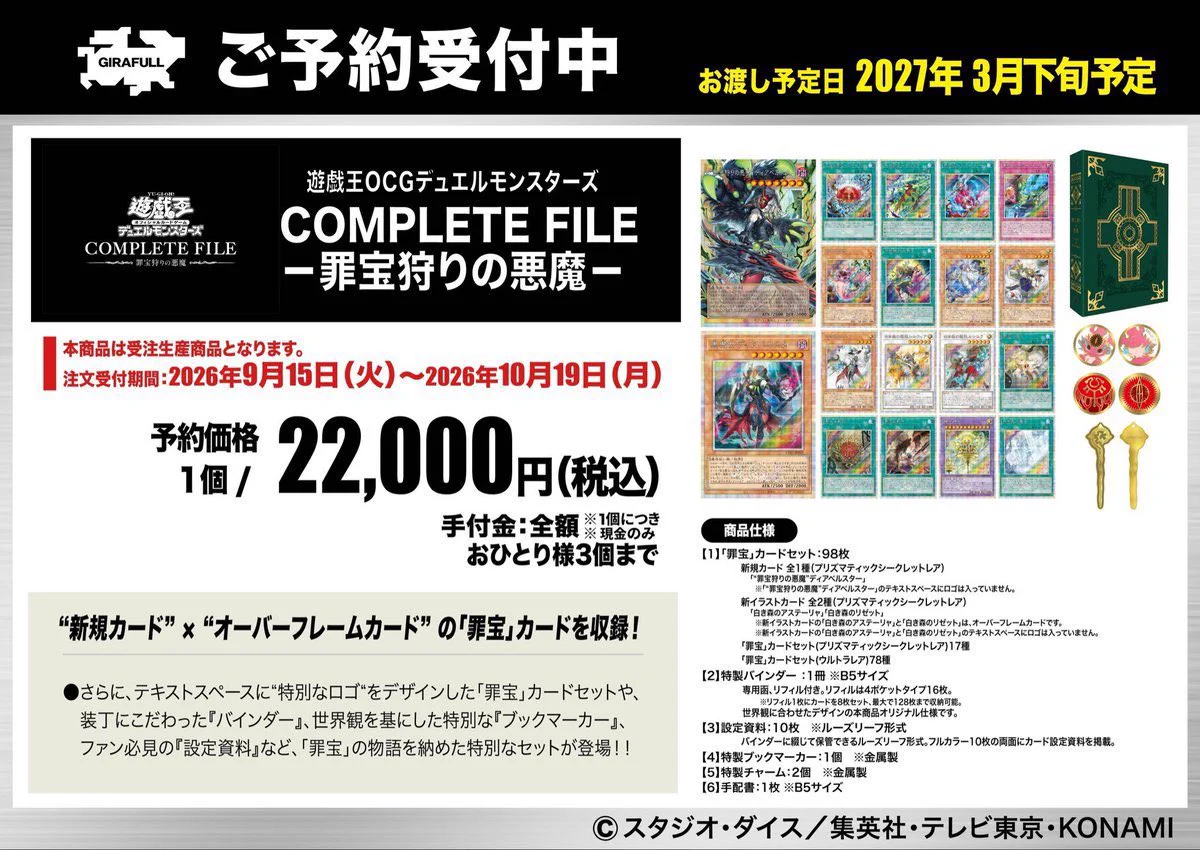 サテライトショップ京都 on X: 