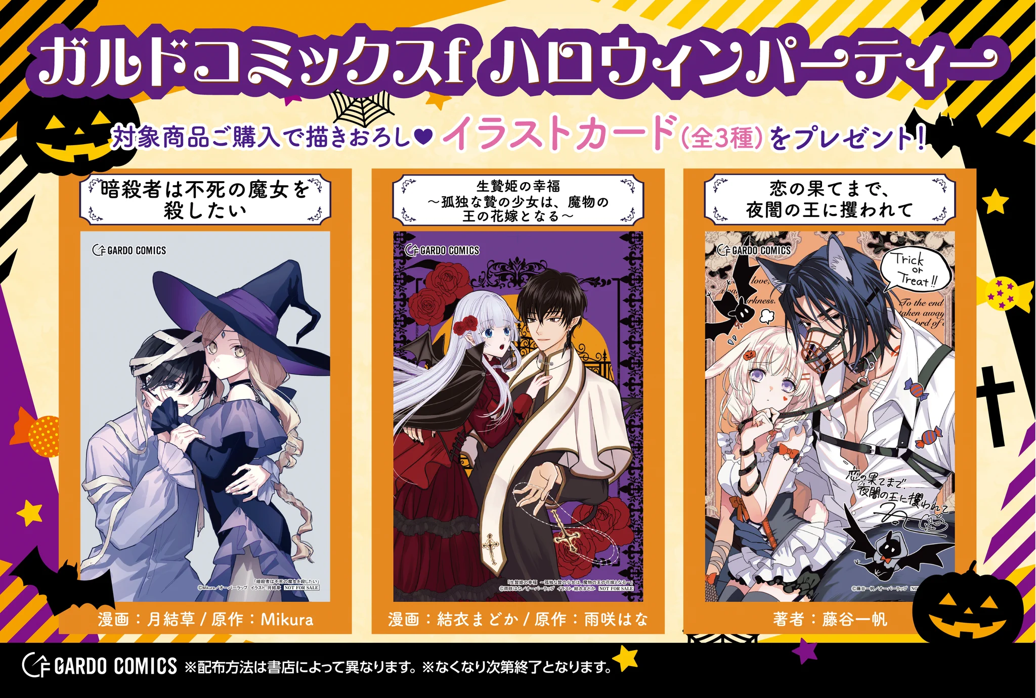アニメイト所沢 على X: 