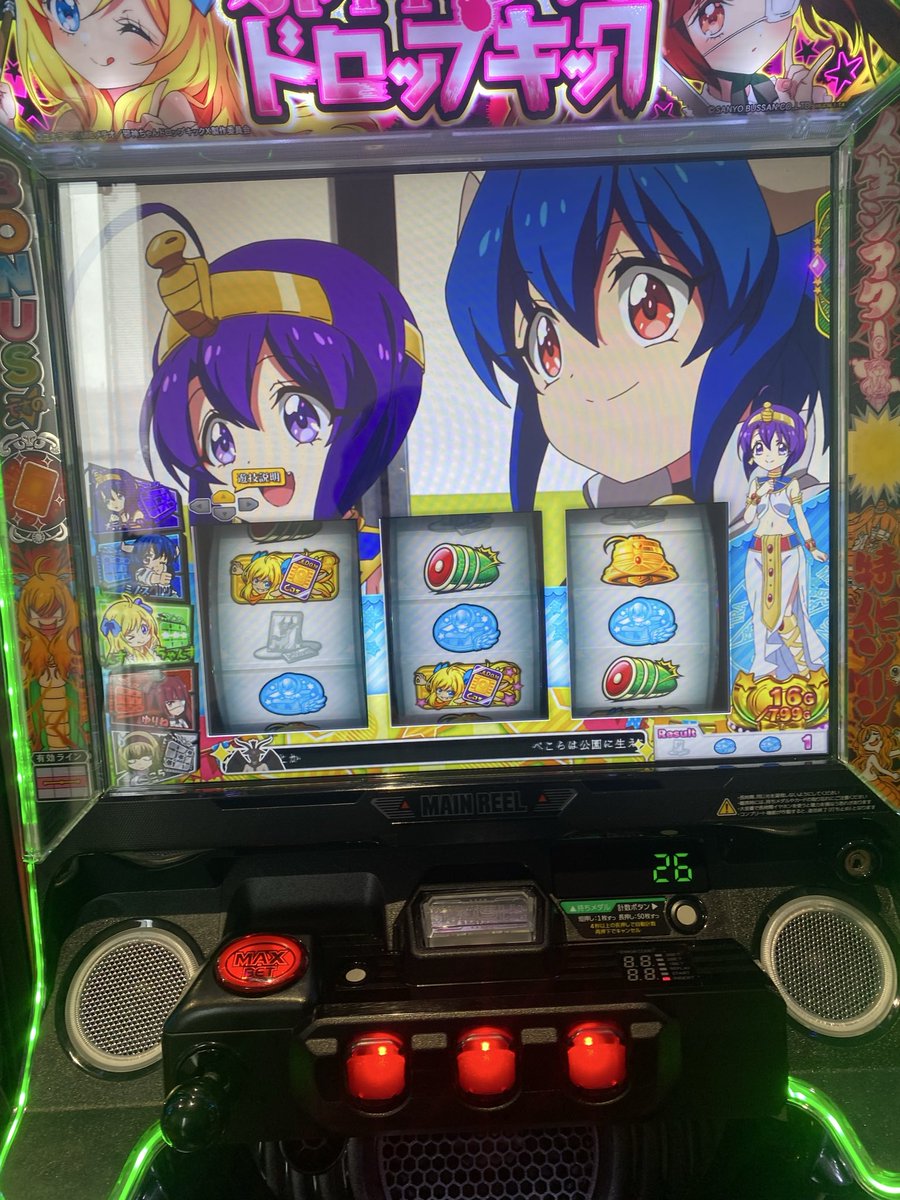 negislot's tweet photo. 不安だけど好きだから、、やります https://t.co/sIDFQ9pm5W