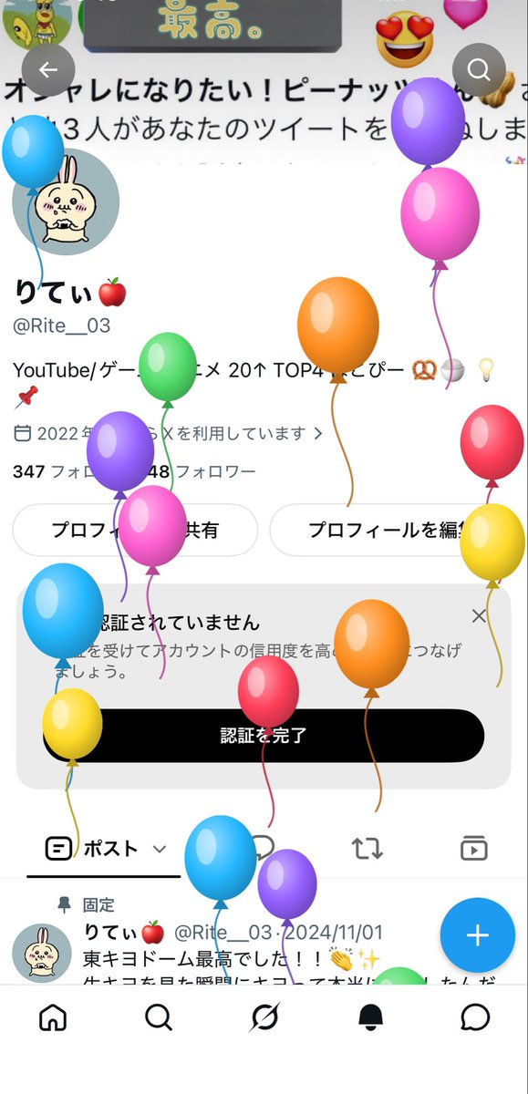 Rite__03's tweet photo. 歳とっちまったよ https://t.co/8gy1JcIPin