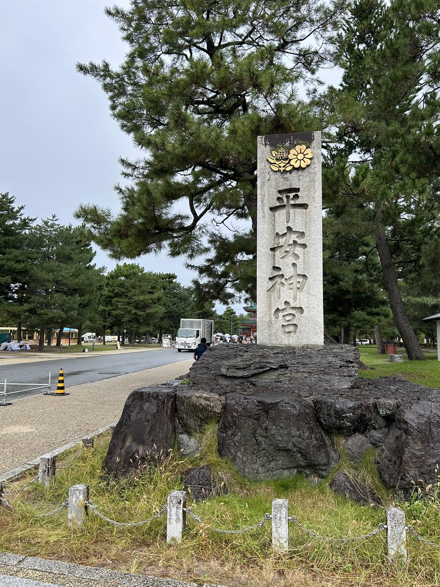 buchi_kazuu's tweet photo. 京都！！ https://t.co/f9mBnn7yBn