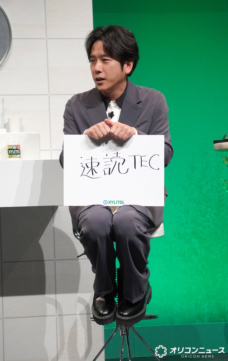 oricon's tweet photo. 二宮和也、“中学生男子のロマン”を熱弁
｢中学生くらいになるとXYが並ぶとカッコイイ｣
https://t.co/PMlzfSUqAv
⠀
ロッテ『キシリトール』
新ブランドアンバサダー就任＆CM出演 https://t.co/x8VvDBQQXc