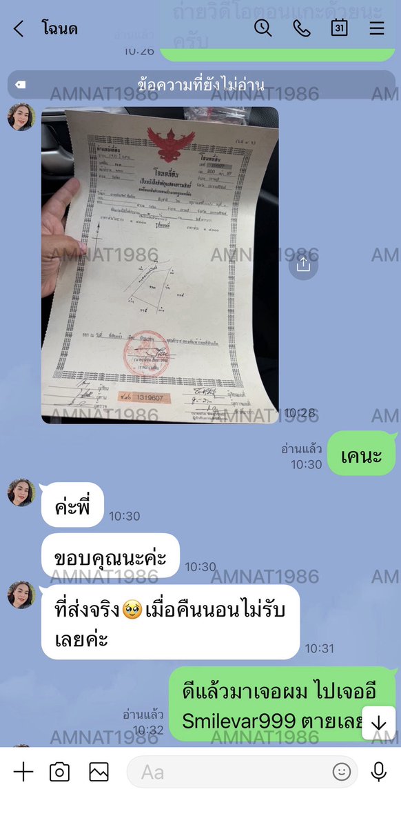 gfhgmv's tweet photo. #โฉนดที่ดิน https://t.co/D3dAV3HdO2