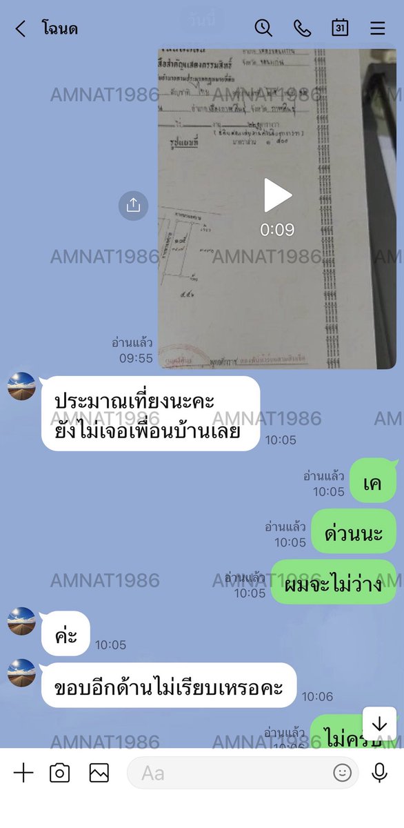 gfhgmv's tweet photo. #โฉนดที่ดิน https://t.co/D3dAV3HdO2