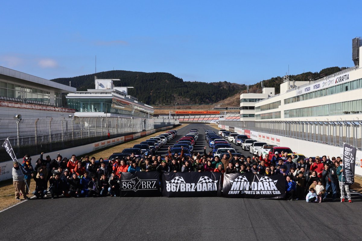 ACE8tsuneyuki's tweet photo. イベントインフォ
12月5日(土)にオートポリスにて走行会
86BRZダラ&amp;みんダラを行います！
エントリーは下記URLから
皆様のご参加をお待ちしてます！
拡散も宜しくお願いします！
#86BRZダラ
https://t.co/ojP14Z1Lul

#みんダラ
https://t.co/tbvjqKT0D2

#86BRZ友の会
#86BRZ
#MINDARA
#オートポリス https://t.co/ihEGpDu5SU