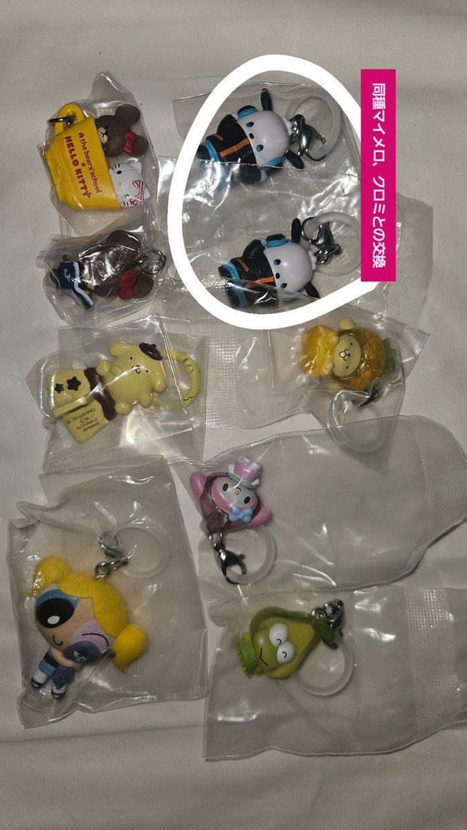 hinaraa__'s tweet photo. 定価買取 交換 ガチャガチャ めじるしアクセサリー めじるしチャーム  サンリオ solid&amp;cool style

【譲】下記写真

【求】定価、1枚目の同種マイメロ、クロミ

三ノ宮手渡し>>郵送 https://t.co/ByYSVIoZYh