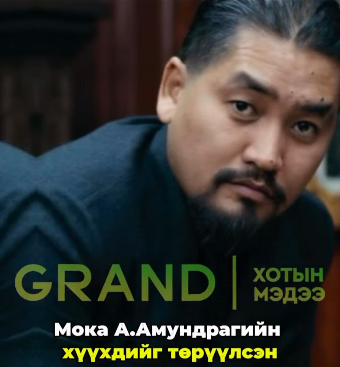 mandahzull's tweet photo. 🤔Шар #мэдээ‼️ А.Баярцэцэг Б.Баатарын, Мока А.Амундрагийн хүүхдийг төрүүлсэн бол Мандахзул одоогоор ямар ч баянаас жирэмслээгүй байна...😋🤣Баян залуу та яараарай https://t.co/wFHxSTeaey